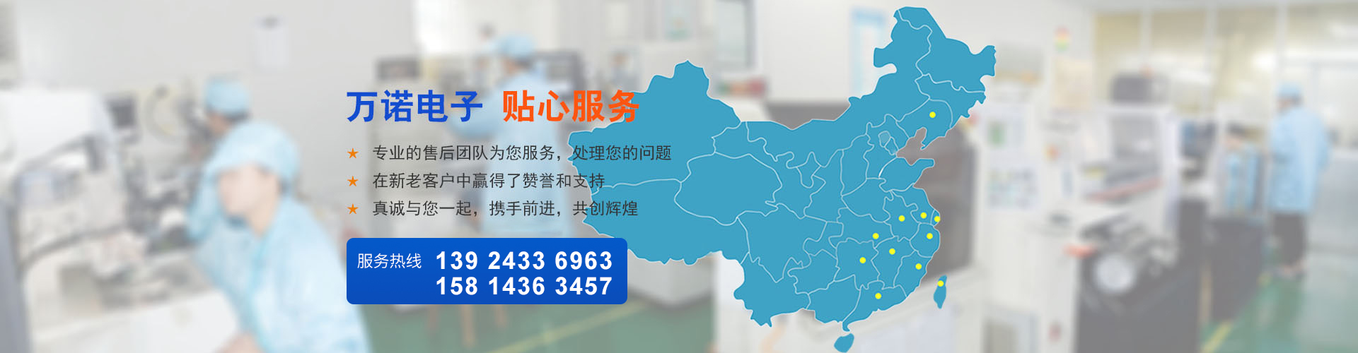 江南官方网站幻灯片3