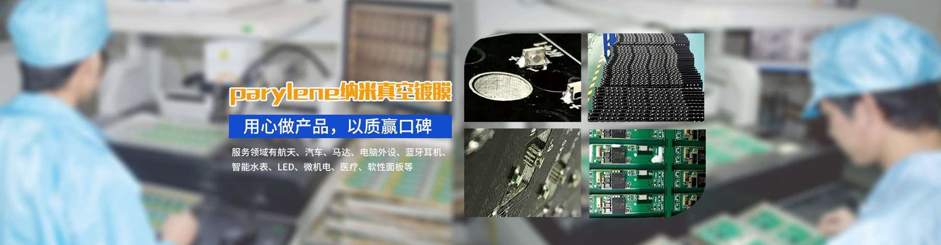 江南官方网站幻灯片2