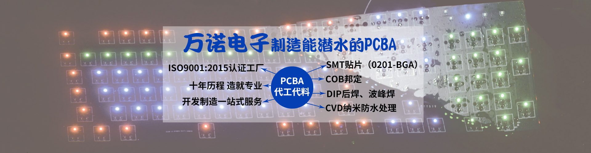 江南官方网站幻灯片1